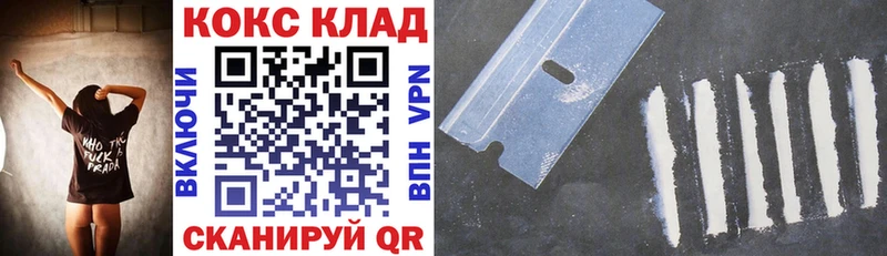 Названия наркотиков Заволжск Конопля  Кокаин  Гашиш  A PVP  Меф мяу мяу 