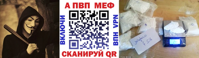 A PVP крисы CK  где купить   Заволжск 