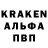 Альфа ПВП крисы CK Ar6