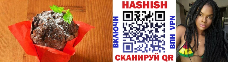 гидра   Заволжск  Печенье с ТГК марихуана 