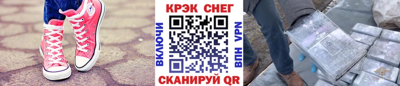 Кокаин VHQ сколько стоит Заволжск
