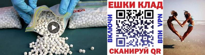 Ecstasy диски продажа наркотиков Заволжск