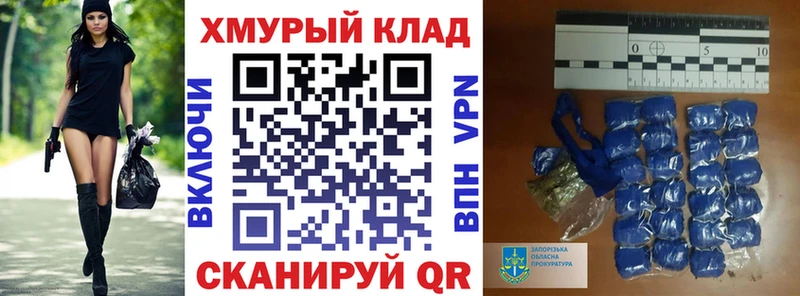 МЕГА вход  где найти   маркетплейс какой сайт  ГЕРОИН гречка  Заволжск 