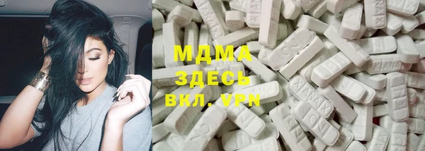 дистиллят марихуана Сафоново