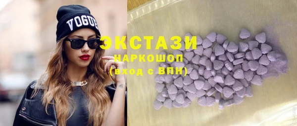 прущие грибы Сатка