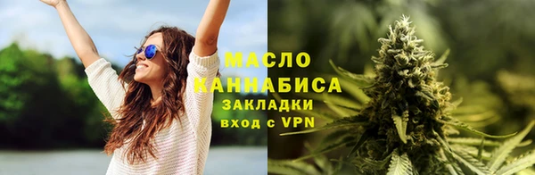 МДМА Алексин