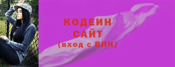 твердый Саяногорск