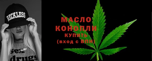 МДМА Алексин