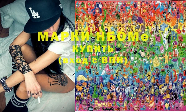 МДМА Алексин