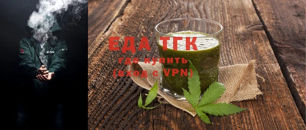 твердый Саяногорск