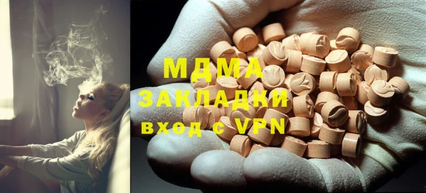 МДМА Алексин