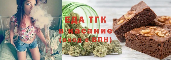 МДМА Алексин
