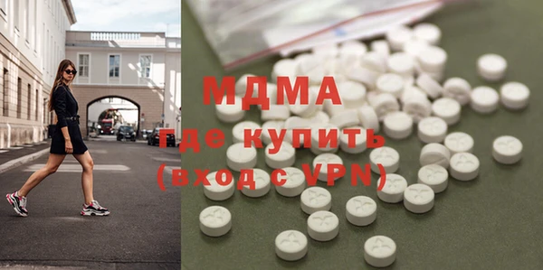 МДМА Алексин