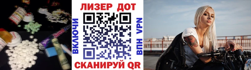 Лсд 25 экстази кислота закладки Заволжск