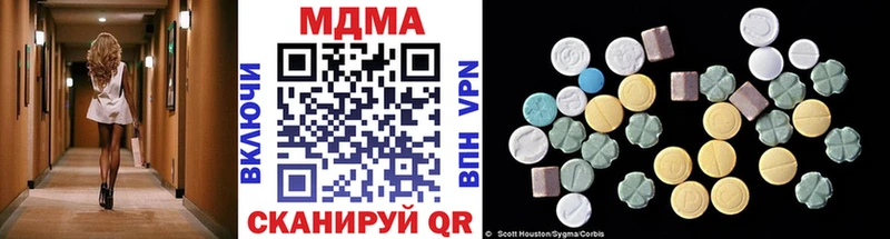 MDMA Molly Заволжск