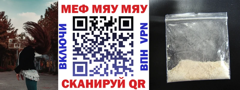 мориарти официальный сайт  Заволжск  Мефедрон mephedrone  что такое наркотик 
