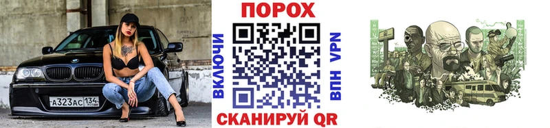 MEGA вход  Заволжск  Первитин кристалл 