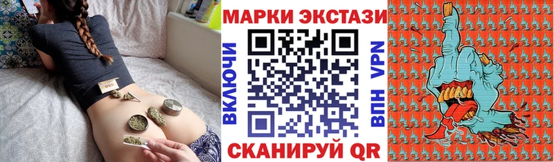 Марки 25I-NBOMe 1,5мг  купить наркоту  Заволжск 