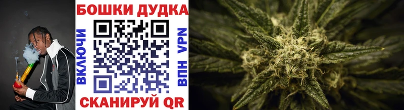 Канабис White Widow Заволжск